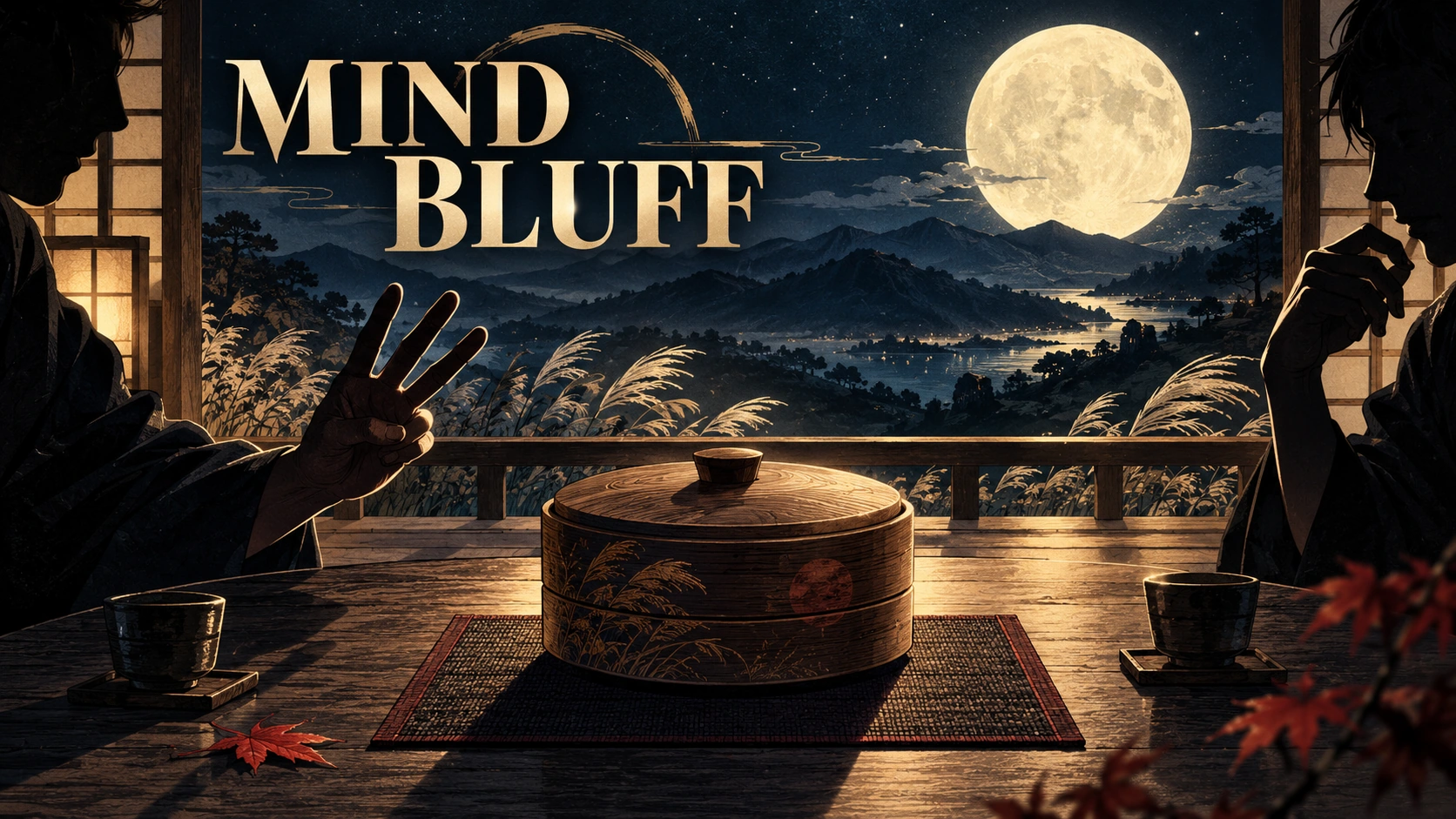 MIND BLUFFのキービジュアル